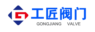 河南工（gōng）匠閥門（mén）製造有限公司